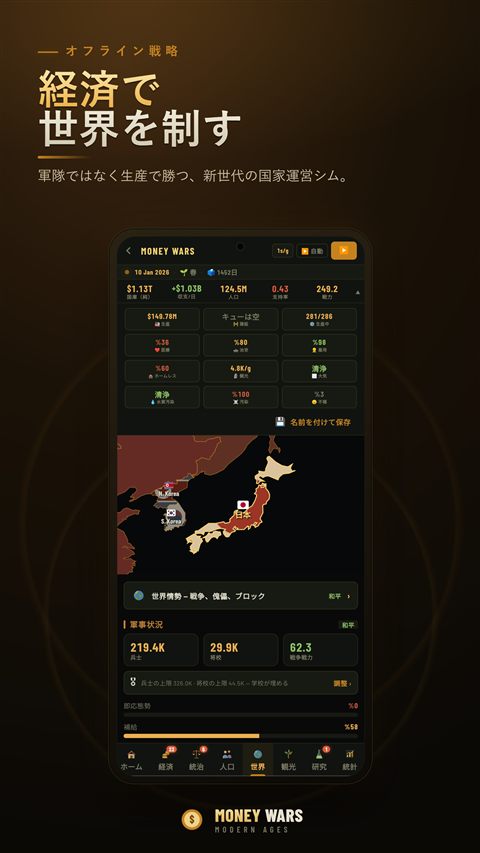 Money Wars gameplay